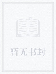 惊，帮她喂猪的男人是豪门继承人